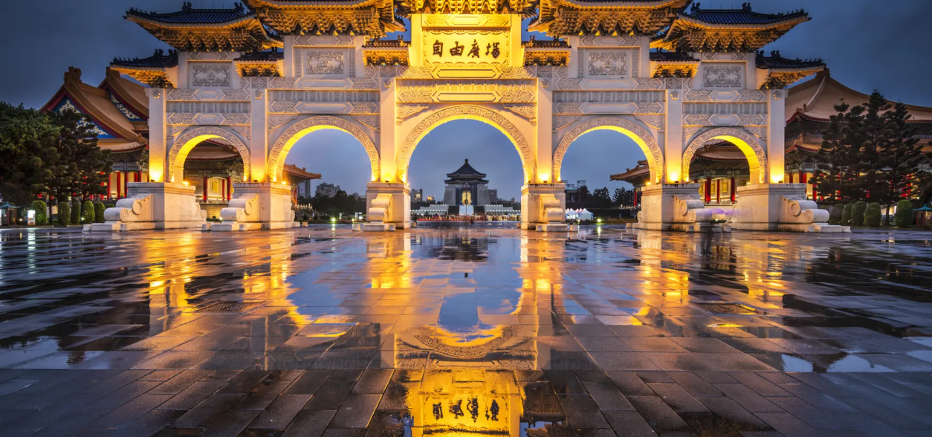 Avila Travel Taiwán i Stock 479711387