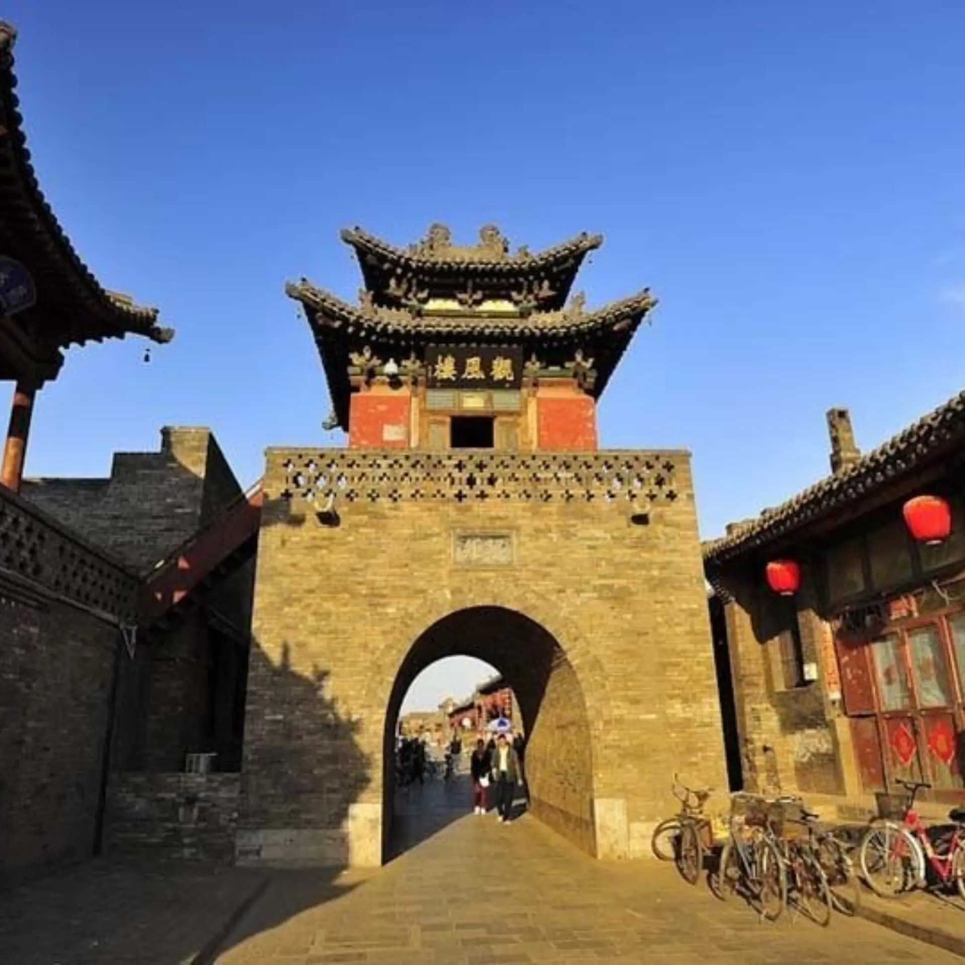 Jings Residence en Ping Yao 2