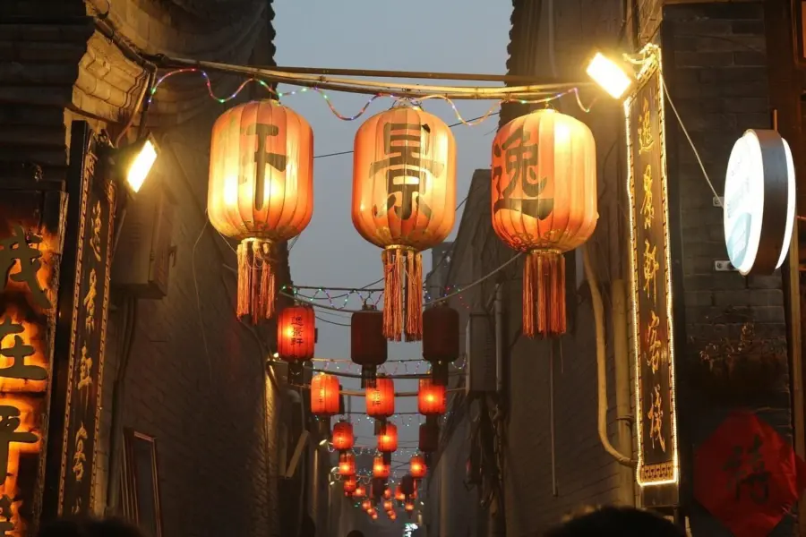 Pingyao 21876461280